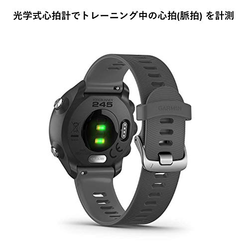 レビュー】GARMIN（ガーミン）245｜前作235Jからの買い替え | CO2MAX